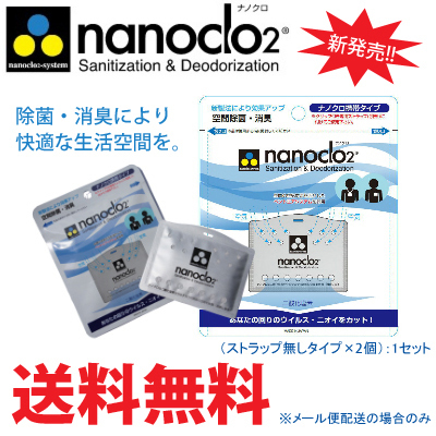 花粉症対策は首から下げるだけのグッズで